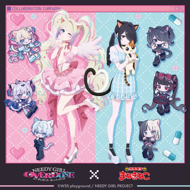アニメ『NEEDY GIRL OVERDOSE』 × まねきねこ